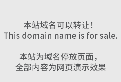木门需要注册哪一类商标？